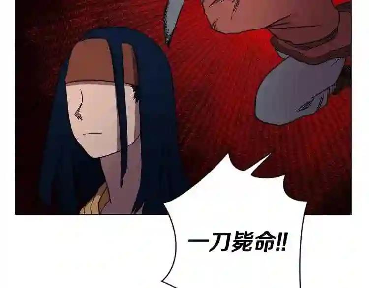 第13话 出关血路 第95页