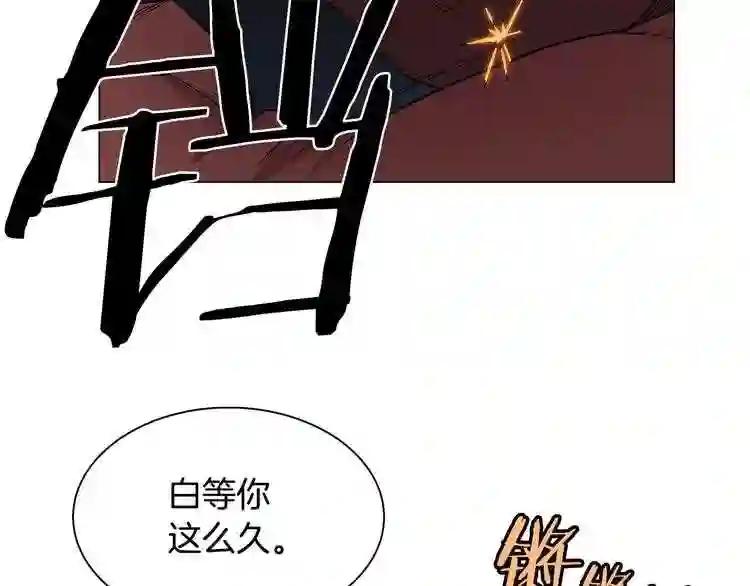 第13话 出关血路 第99页