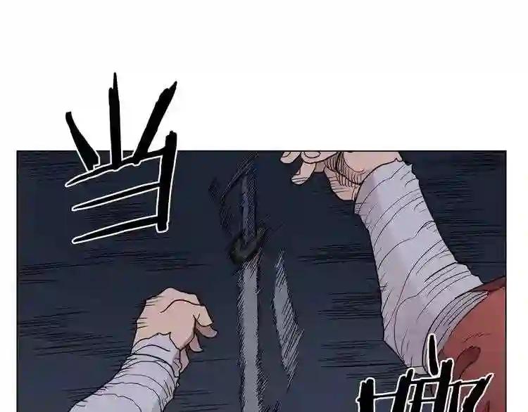 第13话 出关血路 第104页