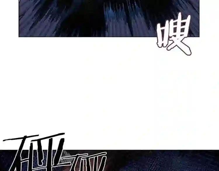 第13话 出关血路 第111页