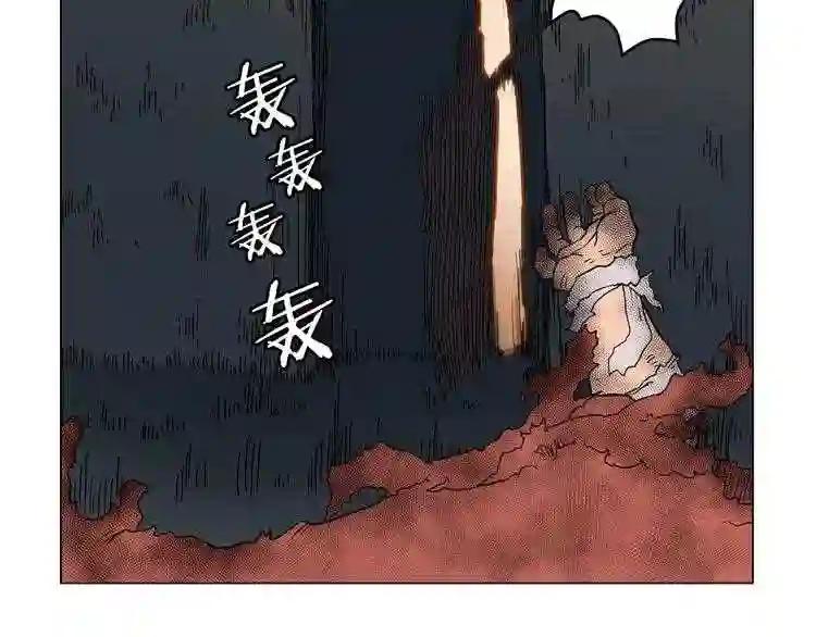 第13话 出关血路 第116页