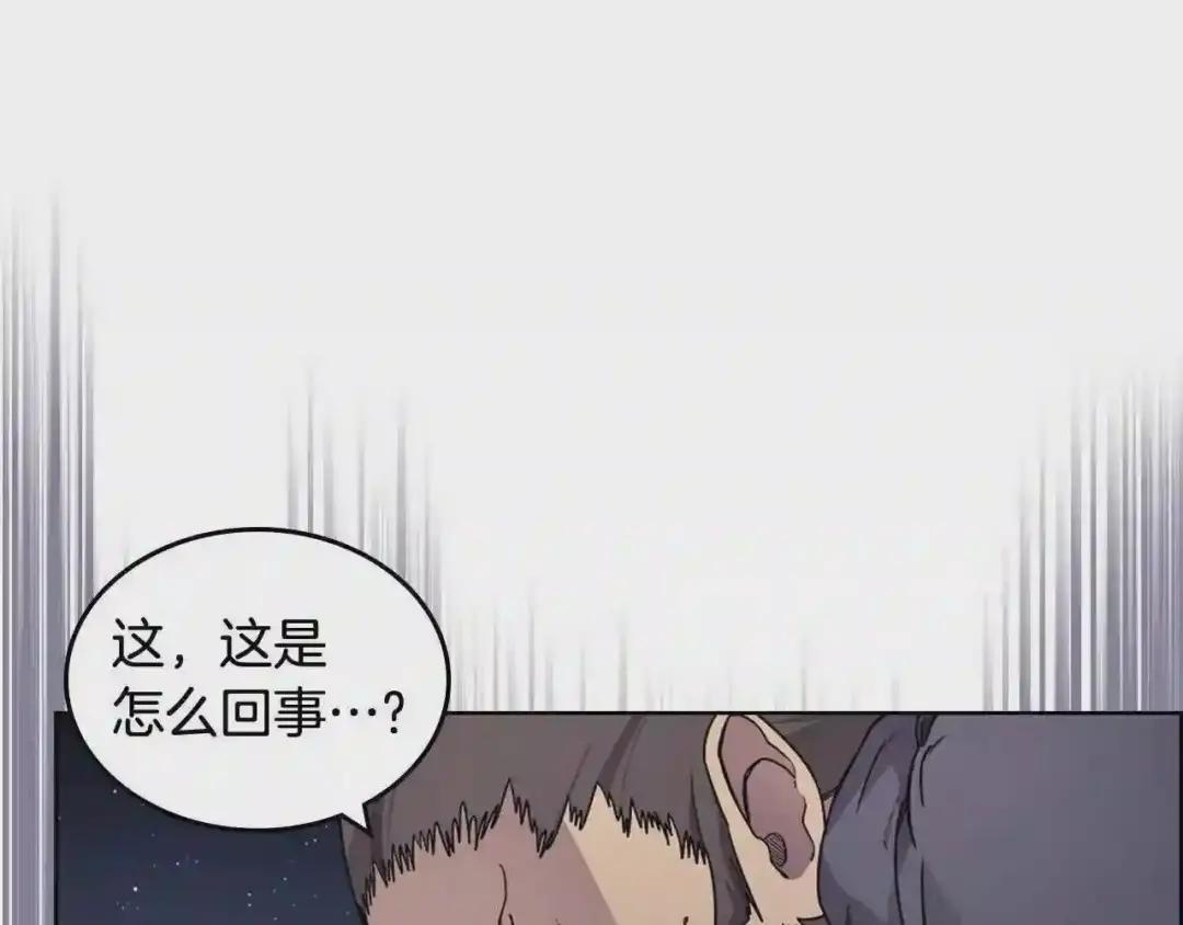 第123话 过五门关 第4页