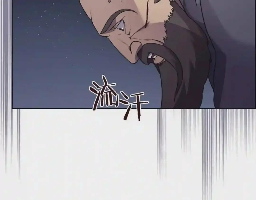 第123话 过五门关 第5页