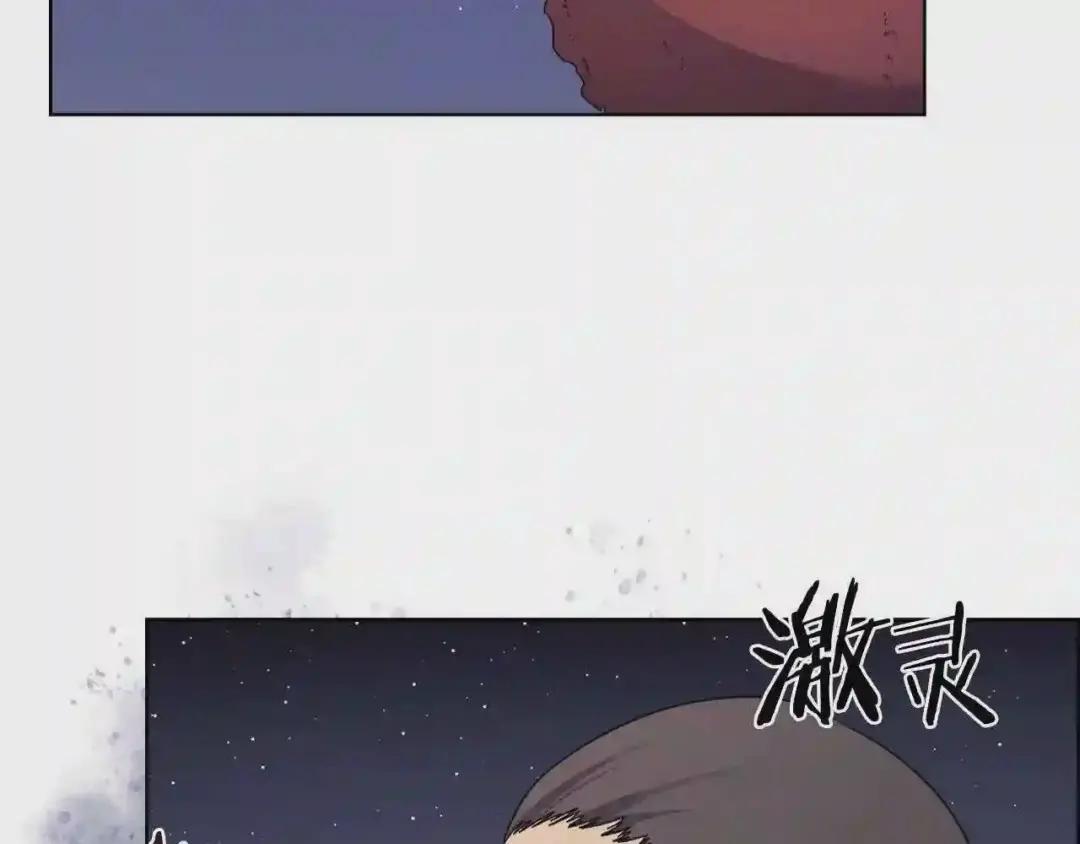 第123话 过五门关 第7页
