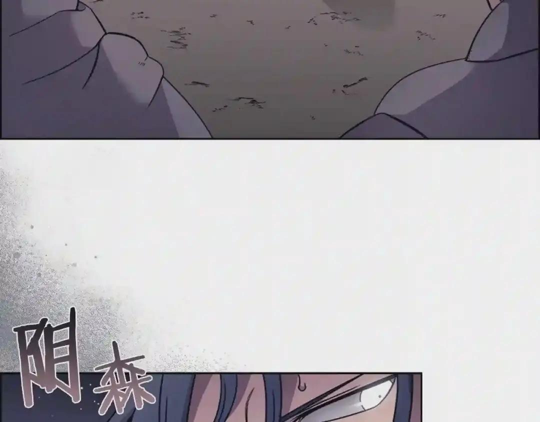 第123话 过五门关 第14页