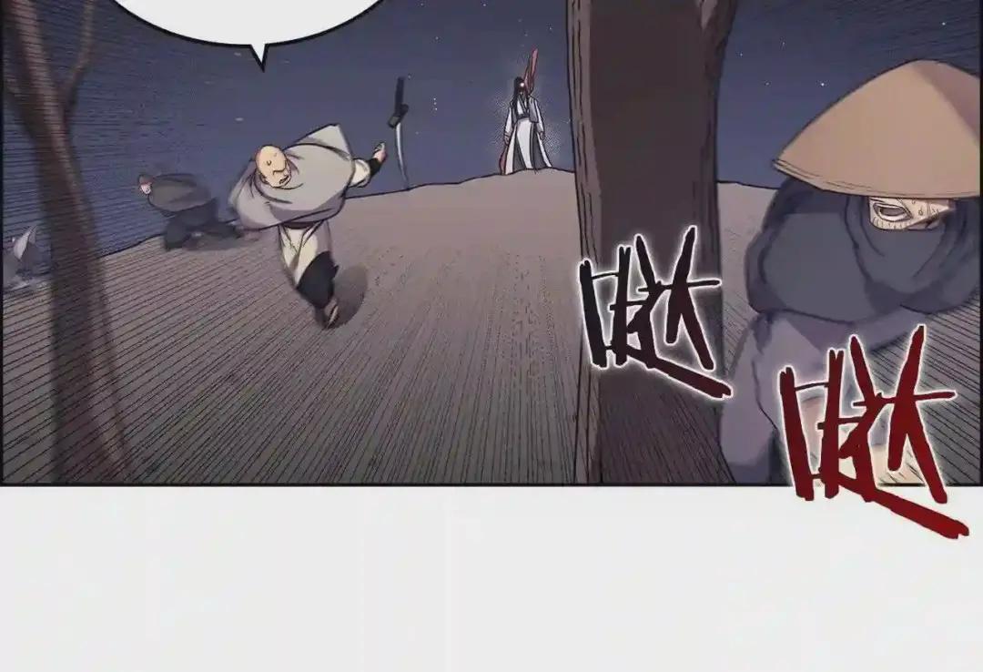 第123话 过五门关 第17页