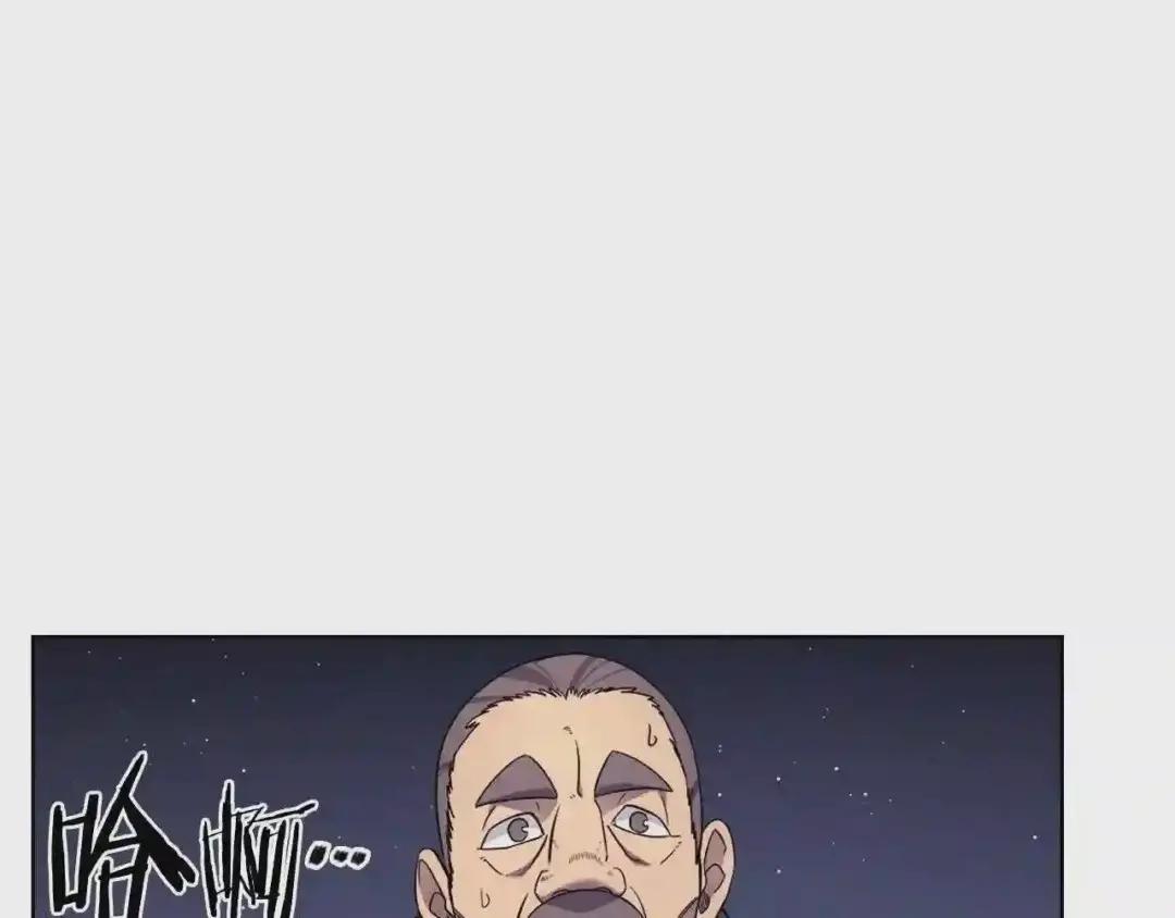 第123话 过五门关 第18页