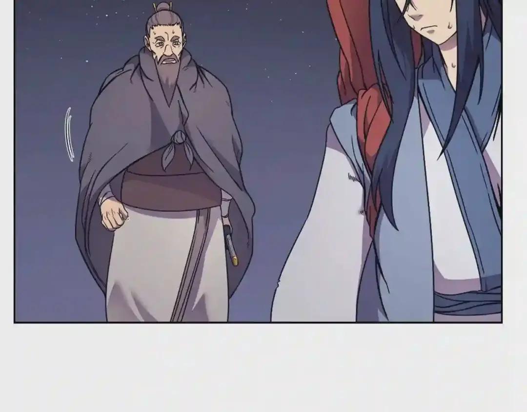 第123话 过五门关 第22页