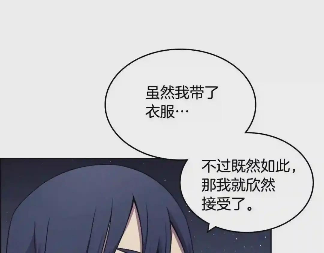 第123话 过五门关 第32页