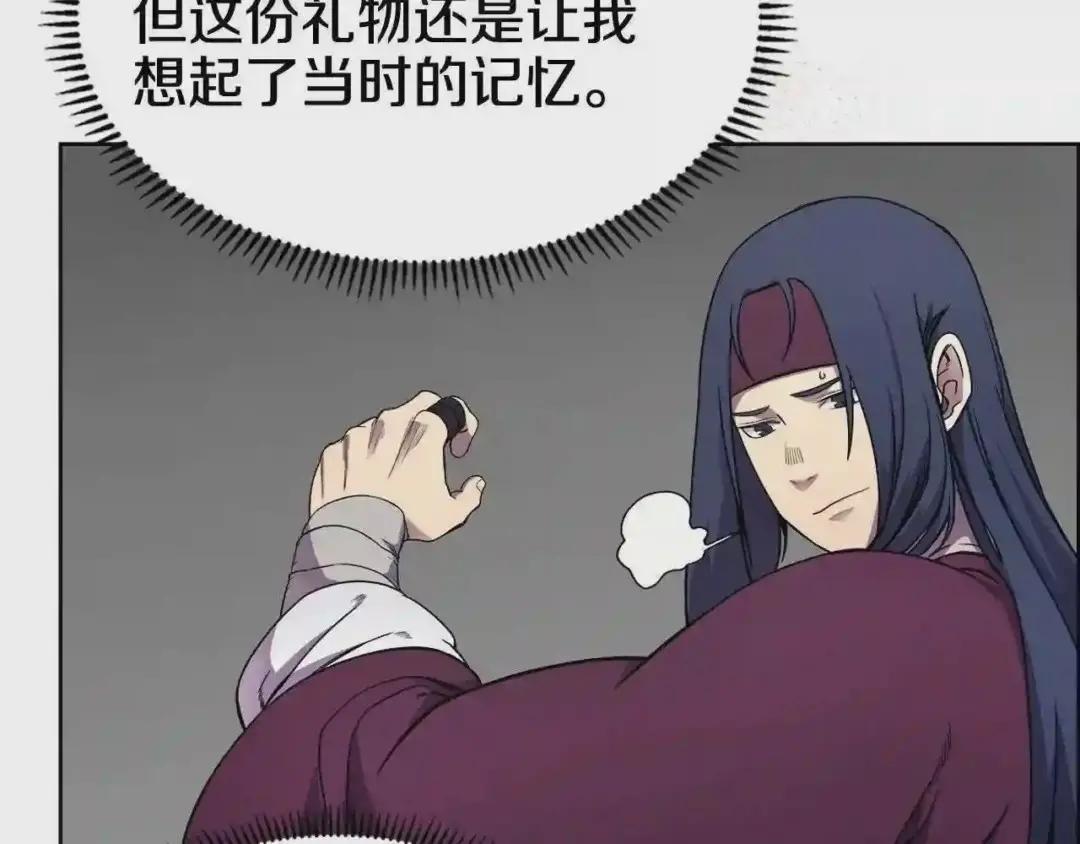第123话 过五门关 第45页
