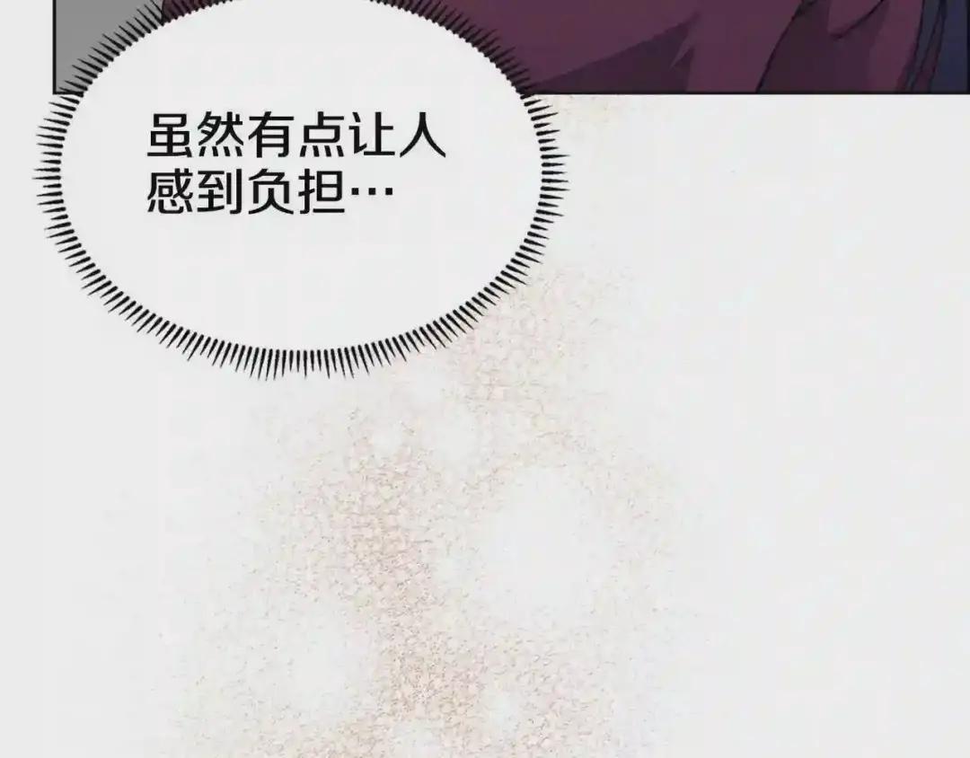 第123话 过五门关 第46页