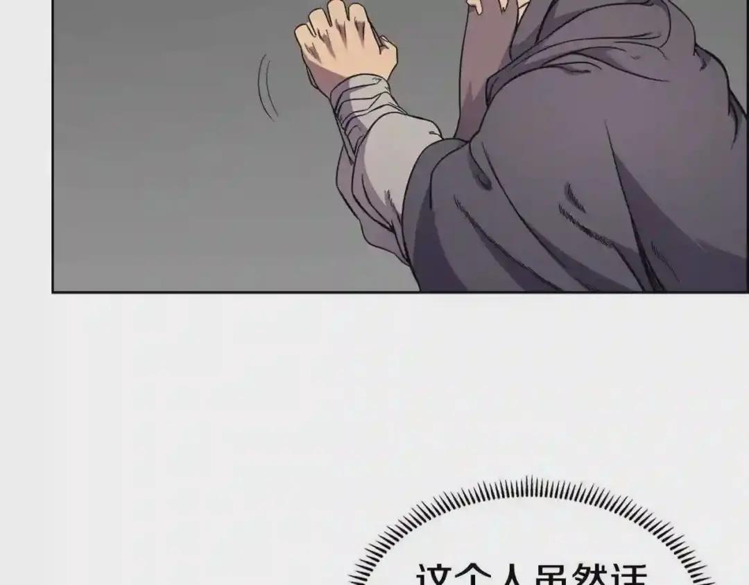 第123话 过五门关 第50页