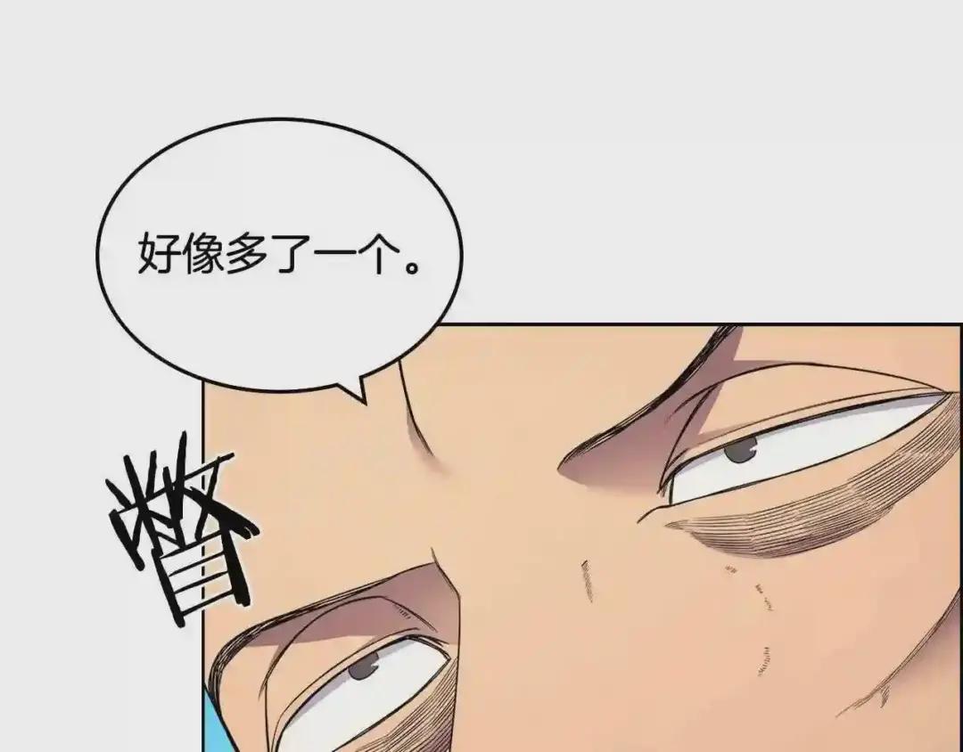 第123话 过五门关 第64页
