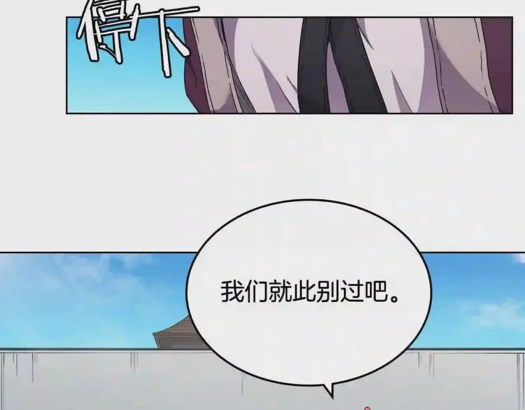 第123话 过五门关 第83页