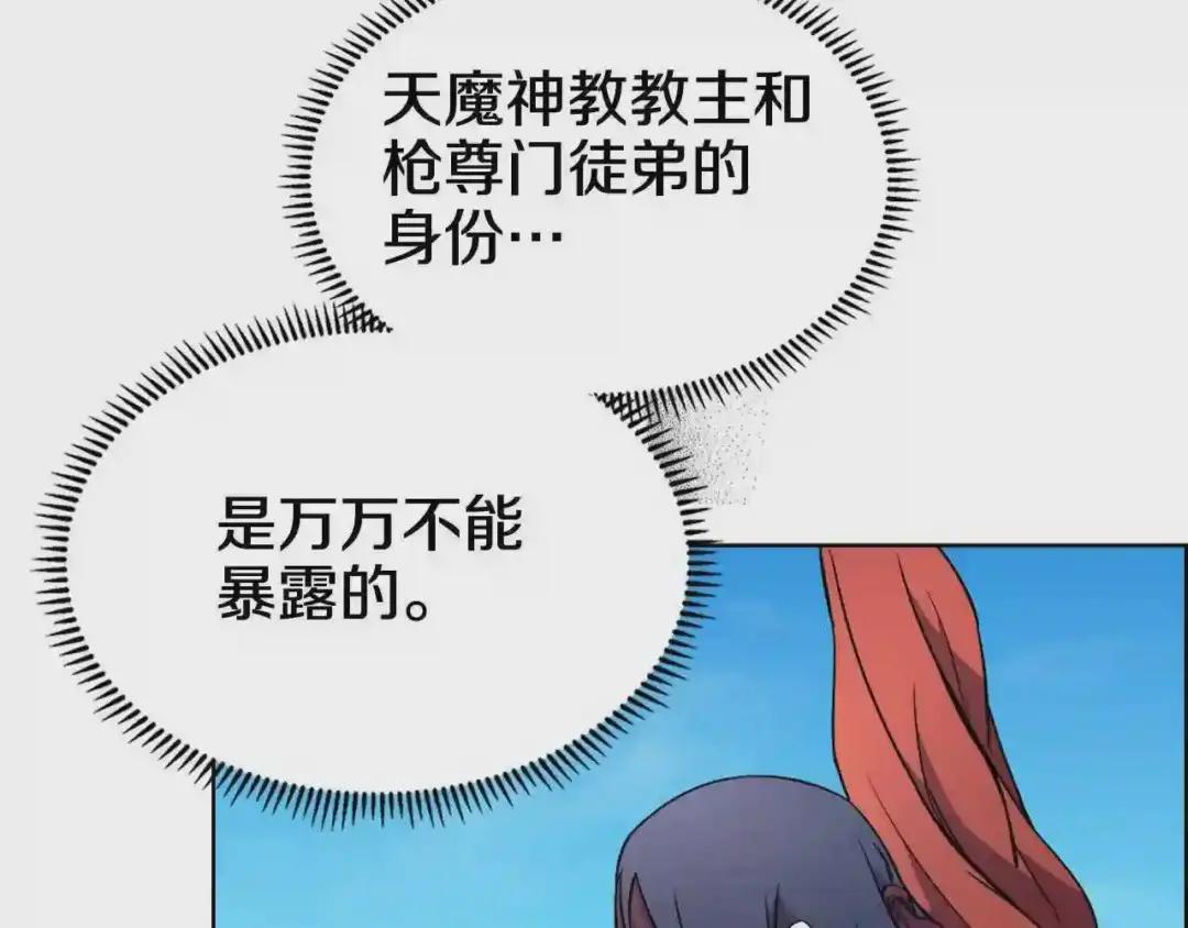 第123话 过五门关 第92页
