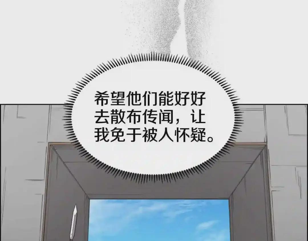 第123话 过五门关 第97页