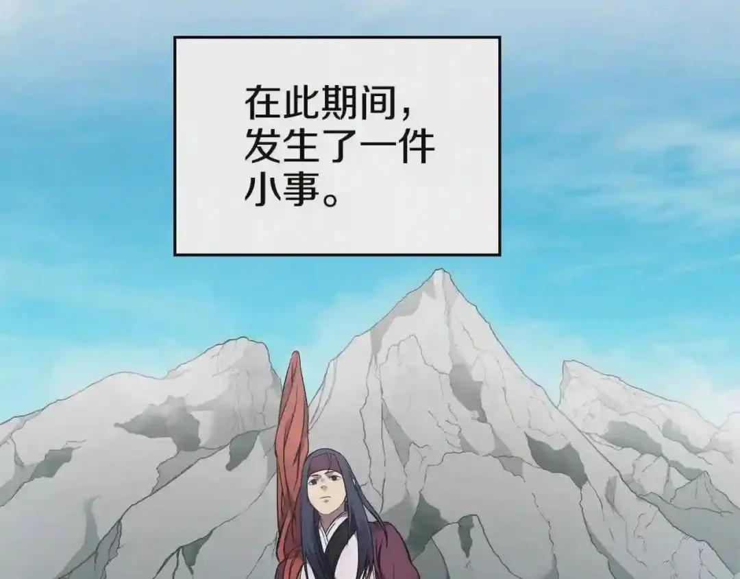 第123话 过五门关 第106页