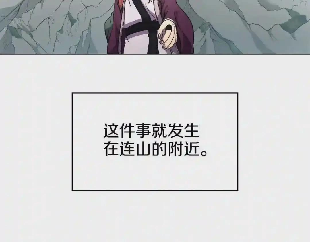 第123话 过五门关 第107页