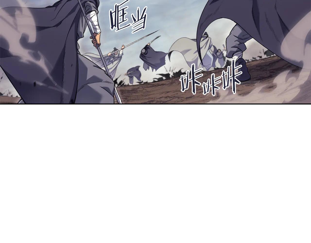 第1话 别再让我失望 第9页