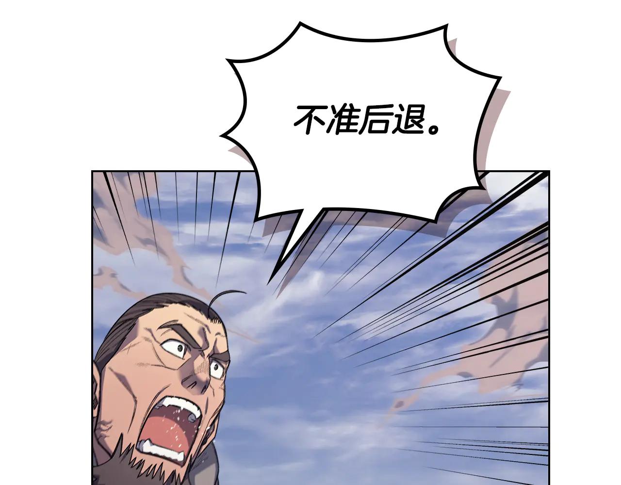 第1话 别再让我失望 第10页