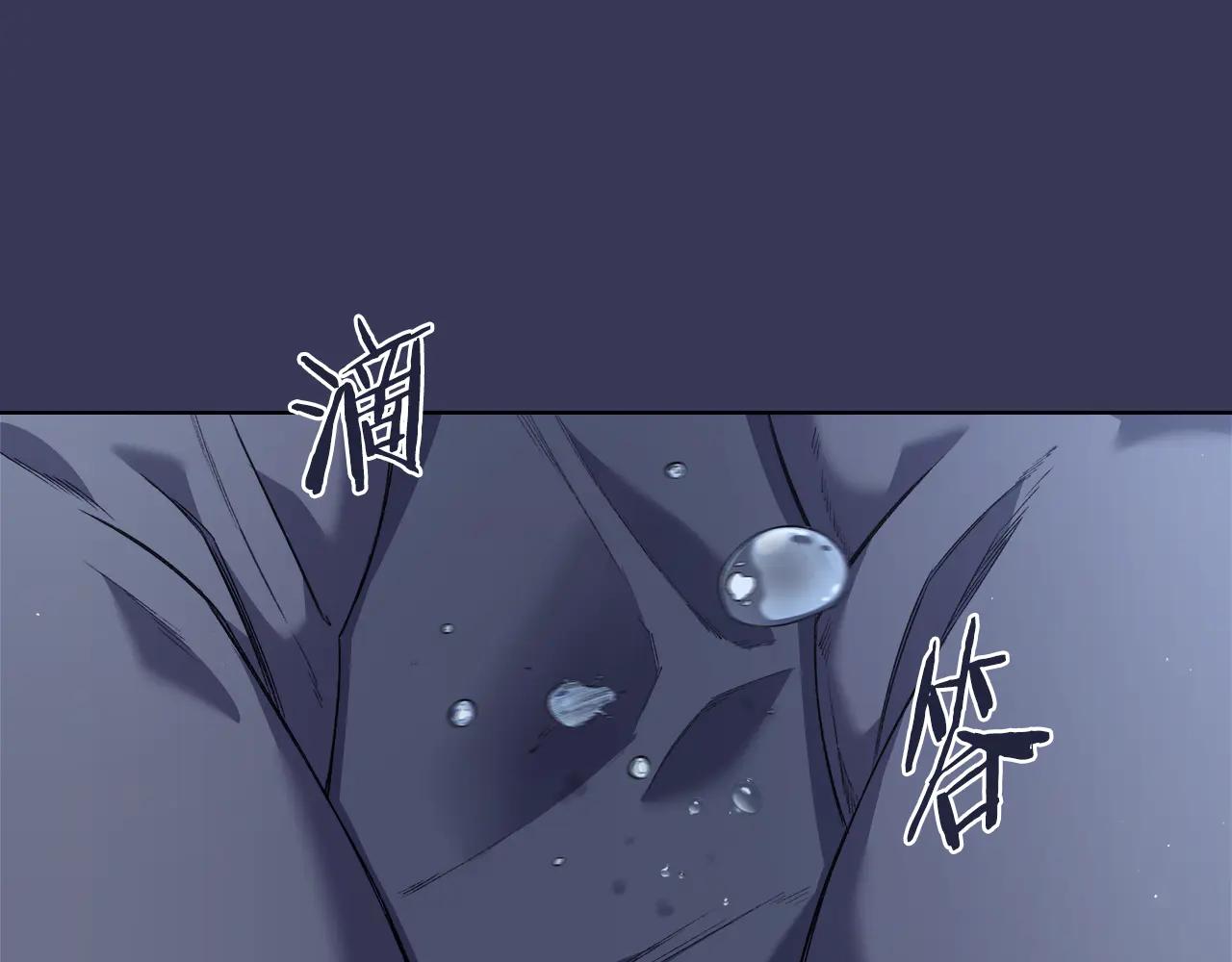 第1话 别再让我失望 第24页