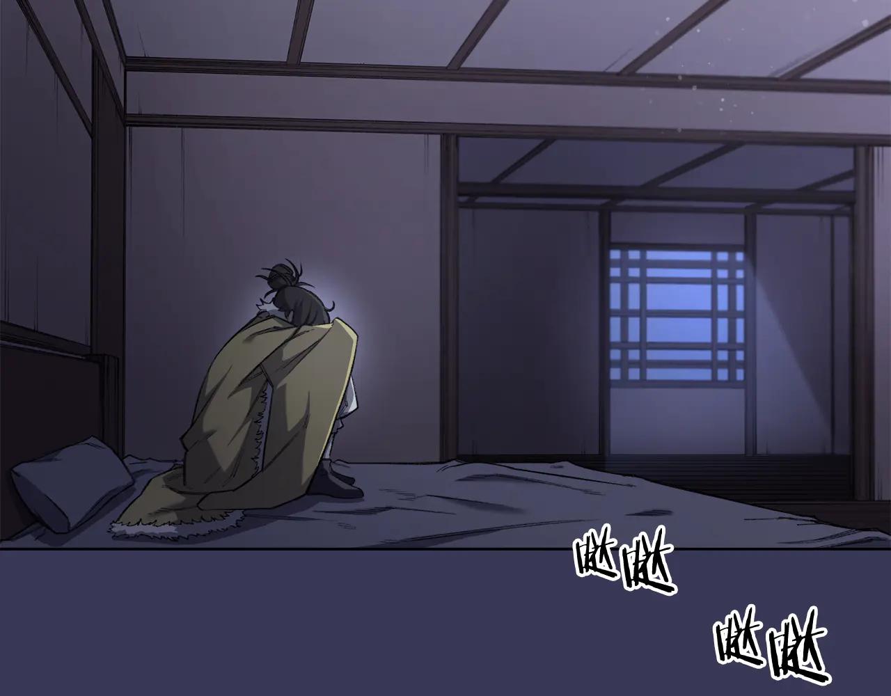 第1话 别再让我失望 第45页
