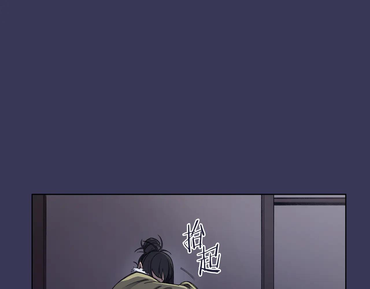 第1话 别再让我失望 第47页