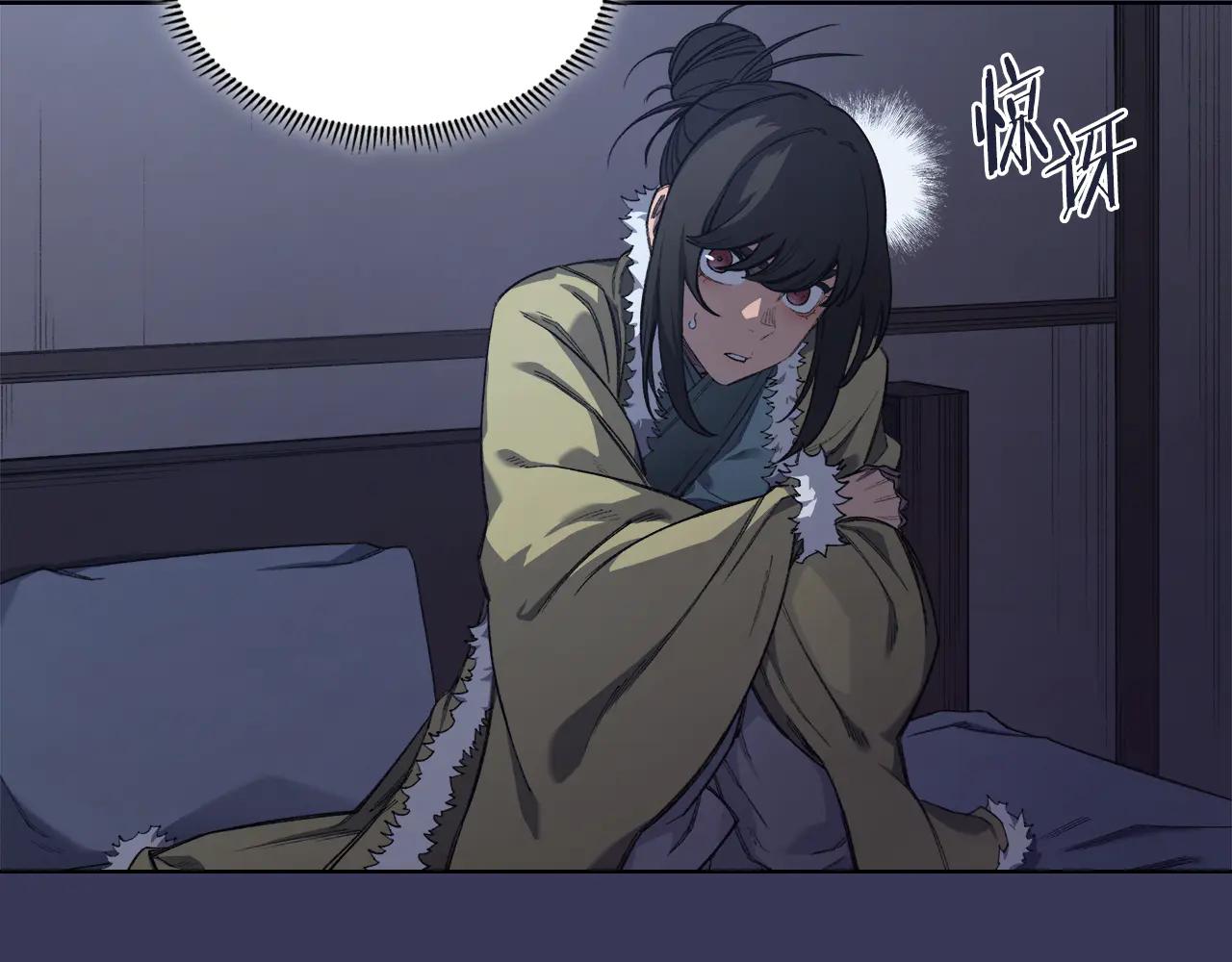 第1话 别再让我失望 第51页