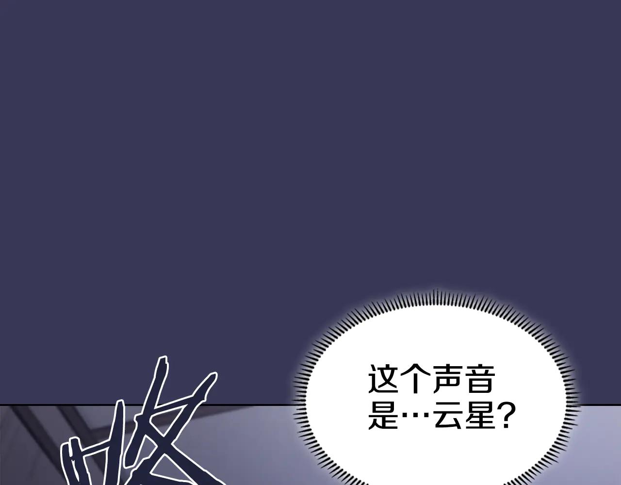 第1话 别再让我失望 第52页