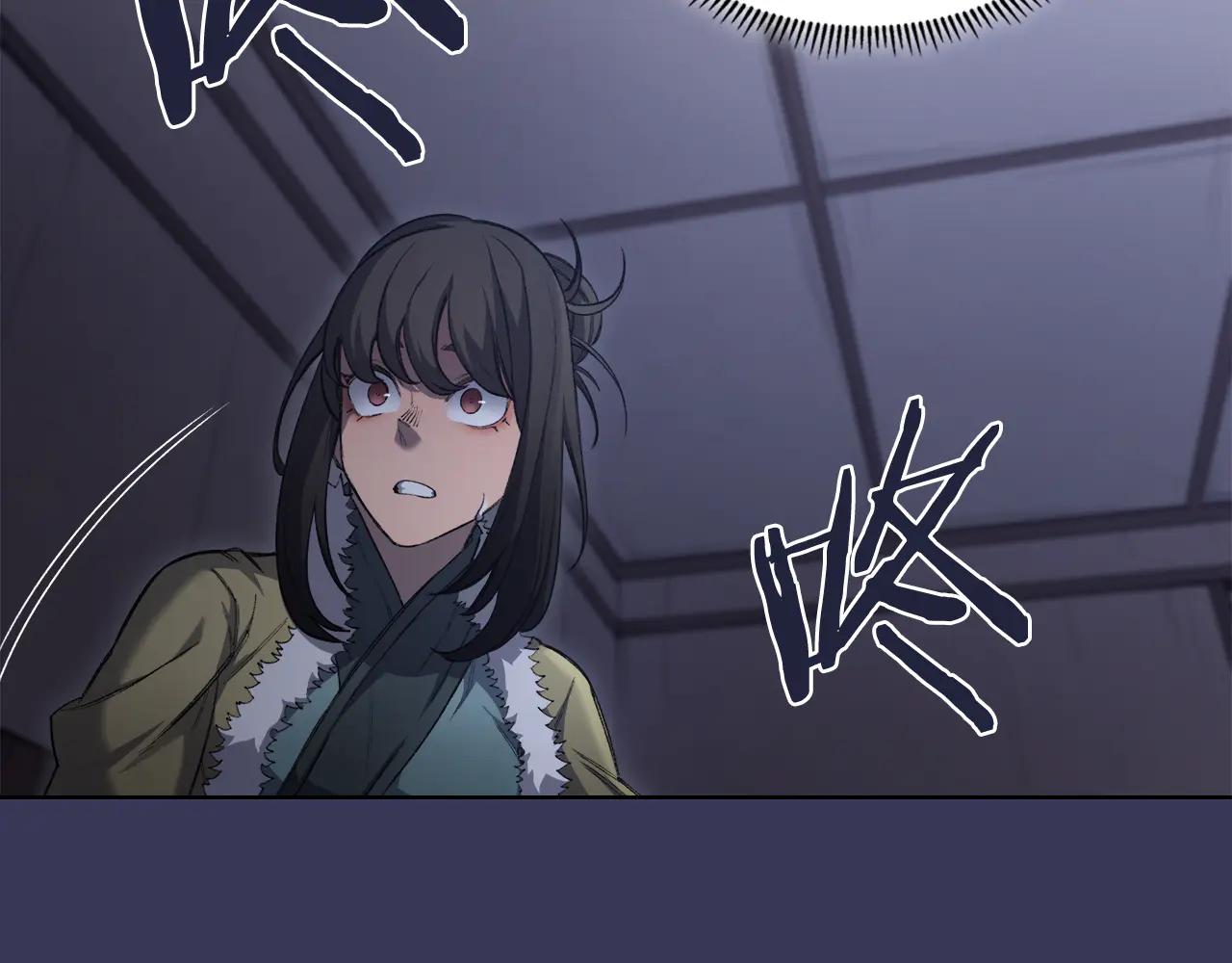 第1话 别再让我失望 第53页