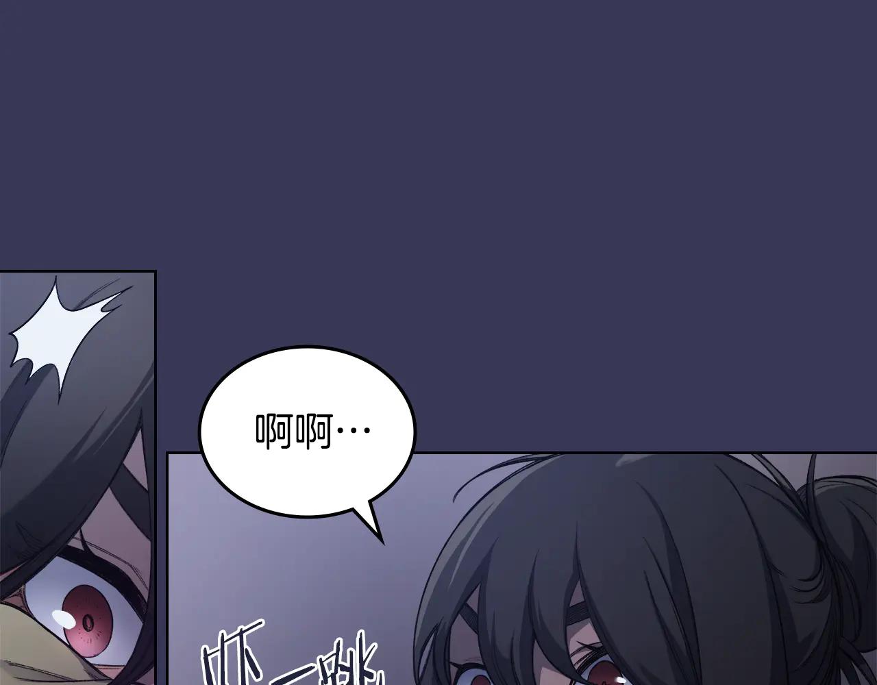 第1话 别再让我失望 第61页