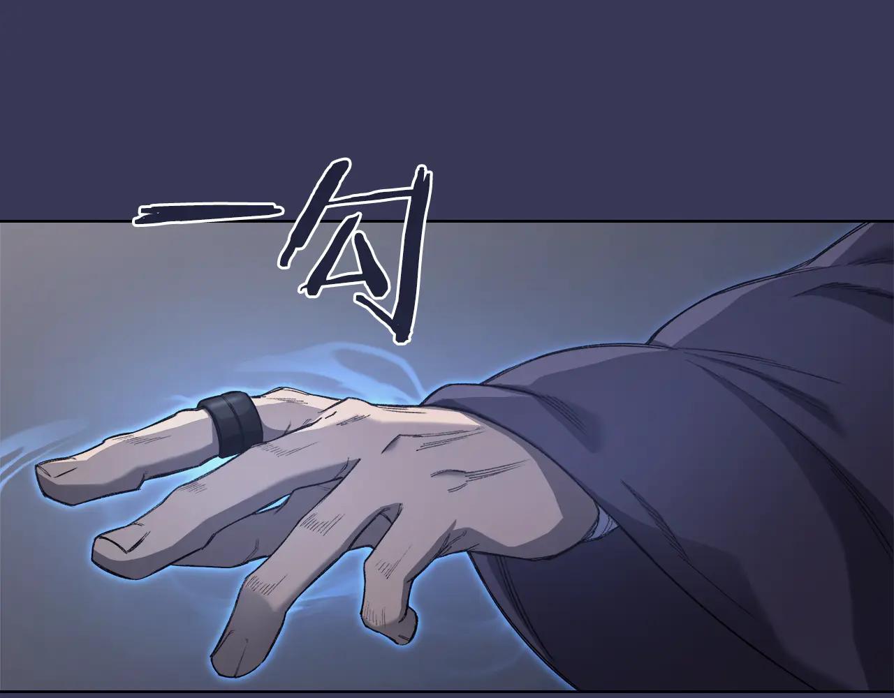 第1话 别再让我失望 第63页