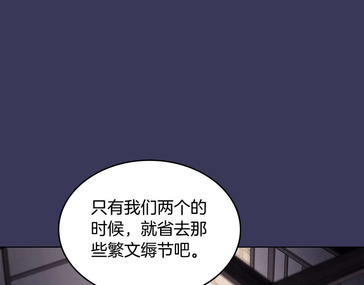 第1话 别再让我失望 第64页