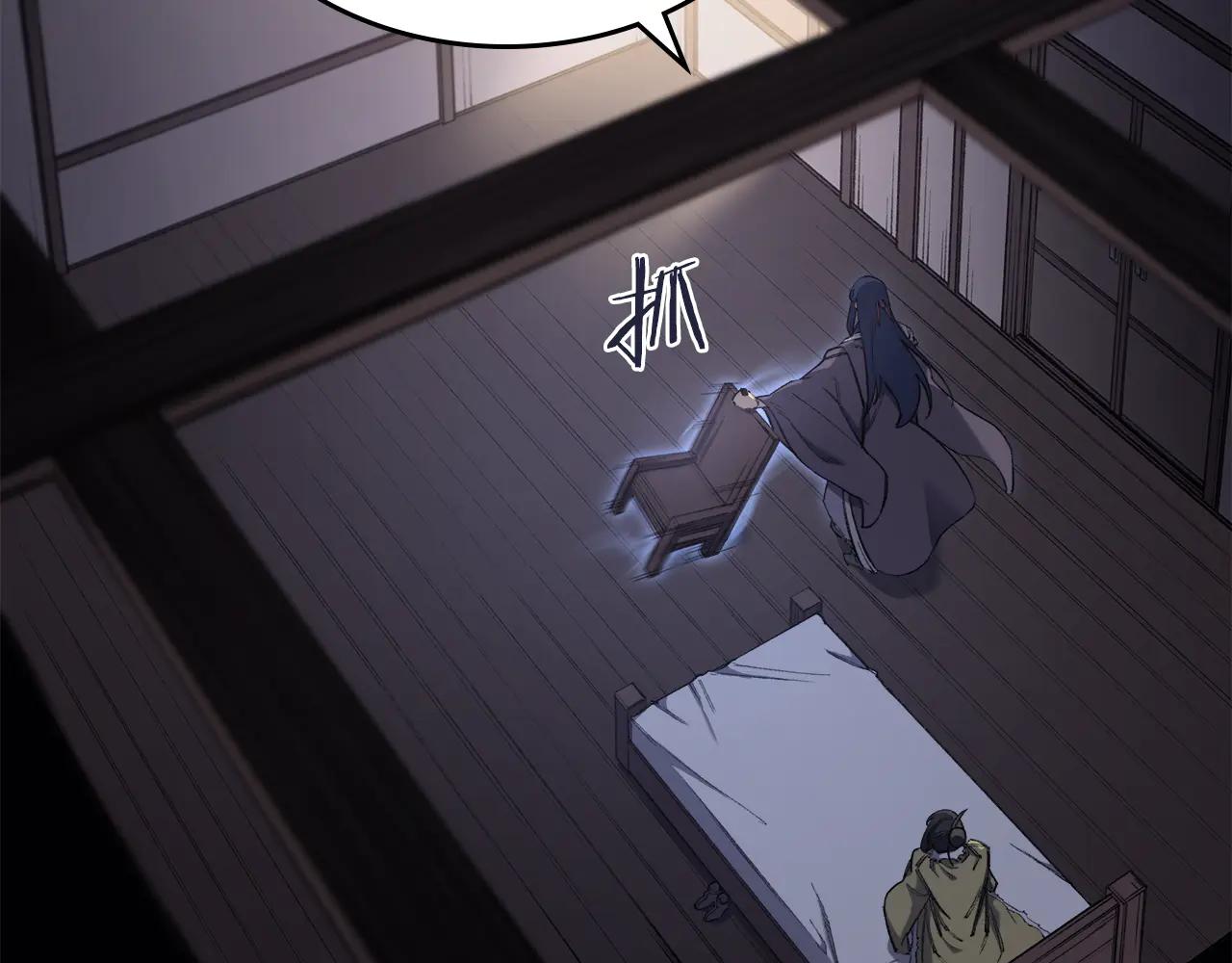 第1话 别再让我失望 第65页