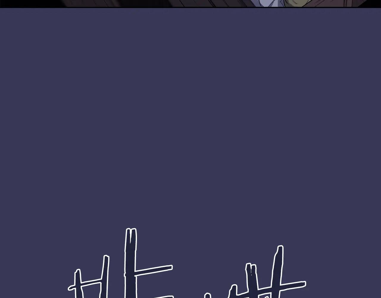 第1话 别再让我失望 第66页