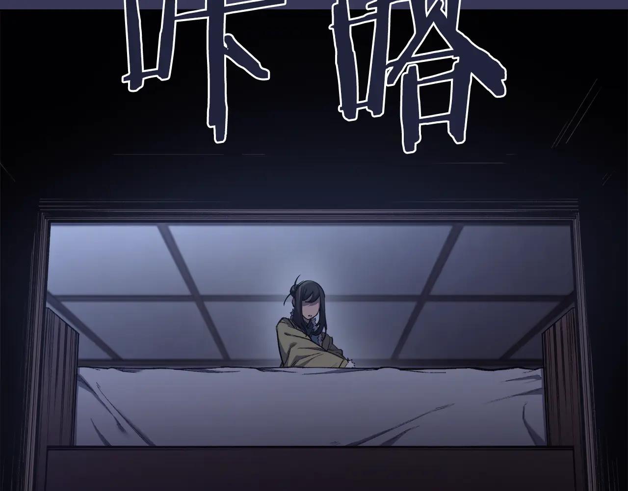 第1话 别再让我失望 第67页