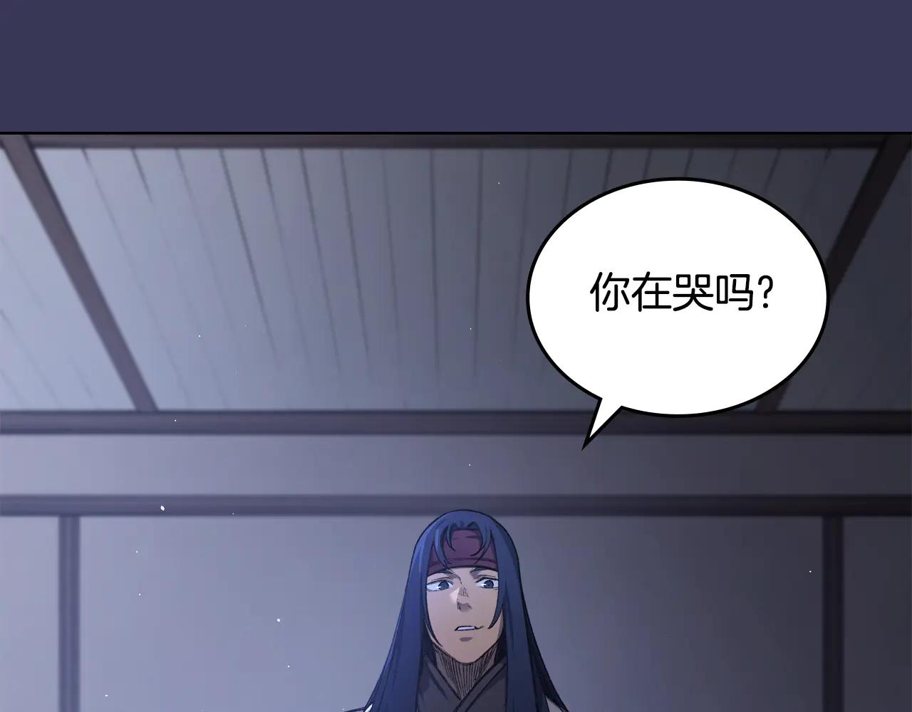 第1话 别再让我失望 第69页