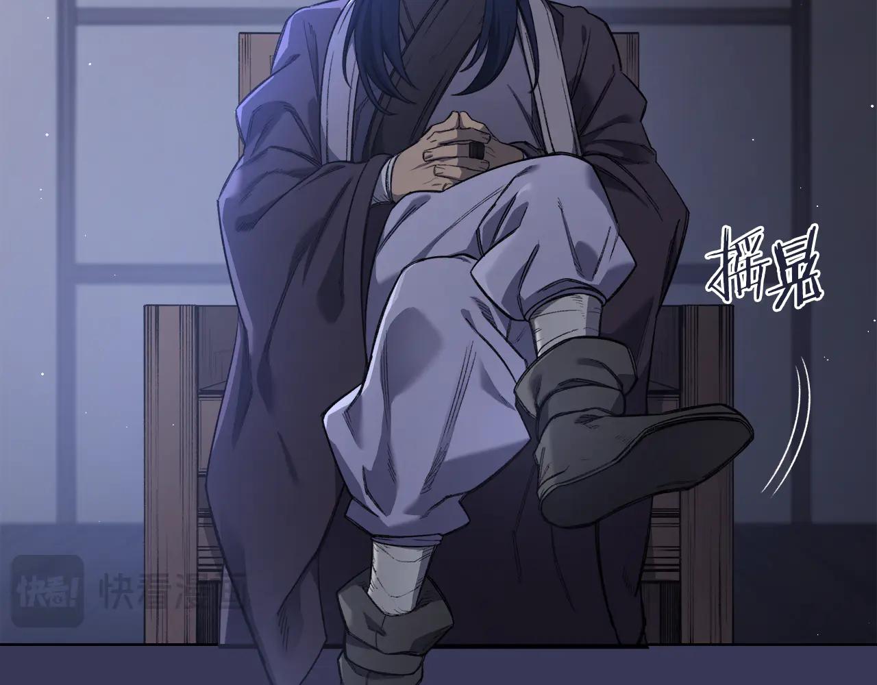 第1话 别再让我失望 第70页