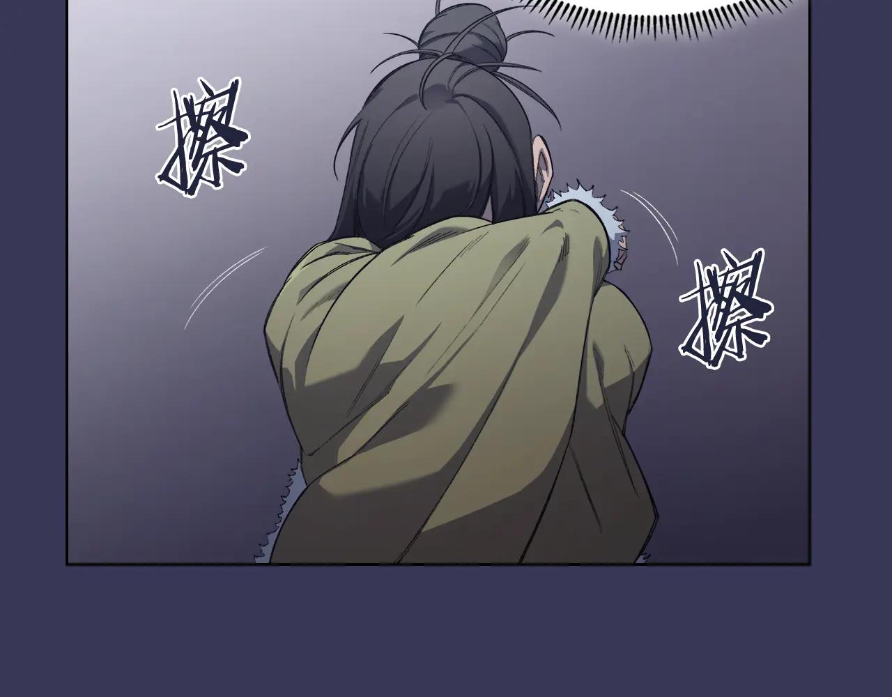 第1话 别再让我失望 第73页