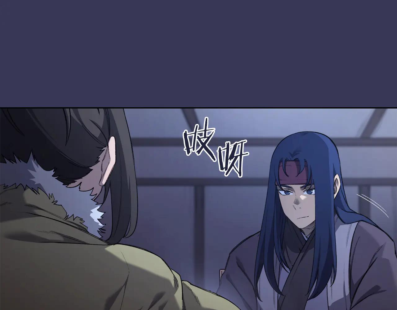 第1话 别再让我失望 第95页