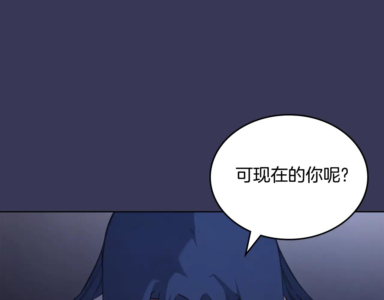 第1话 别再让我失望 第113页