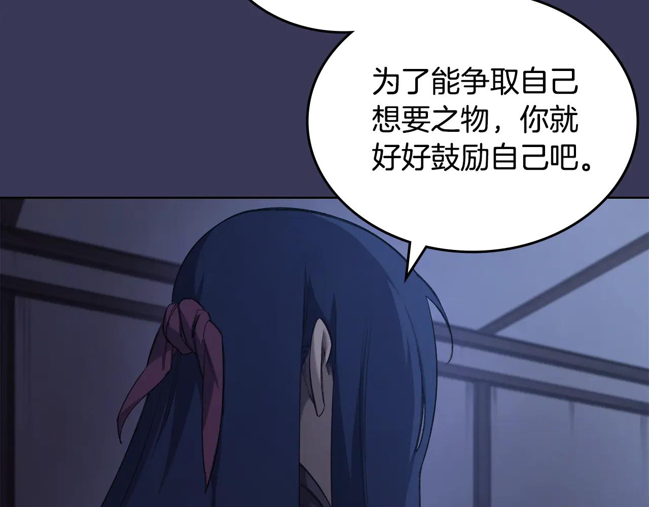 第1话 别再让我失望 第125页