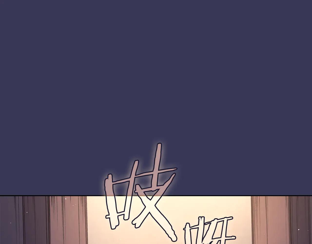 第1话 别再让我失望 第129页