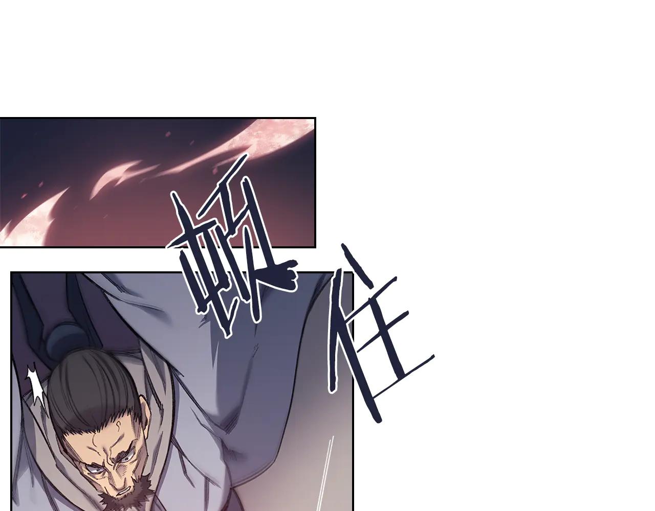 第1话 别再让我失望 第141页