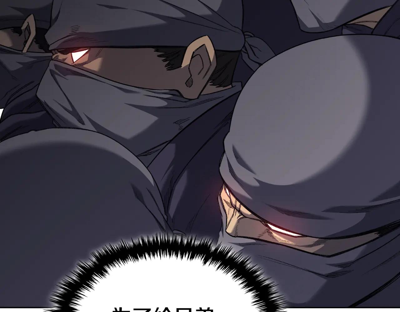 第1话 别再让我失望 第168页