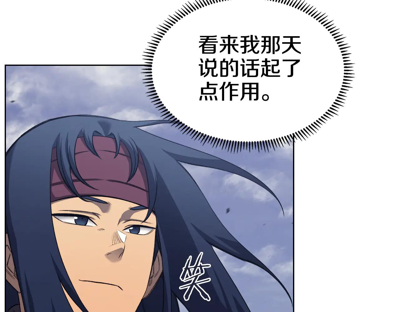 第1话 别再让我失望 第177页