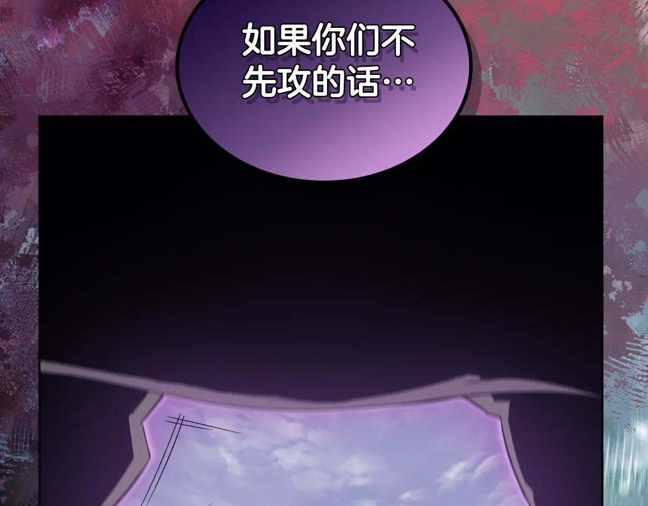 第1话 别再让我失望 第192页