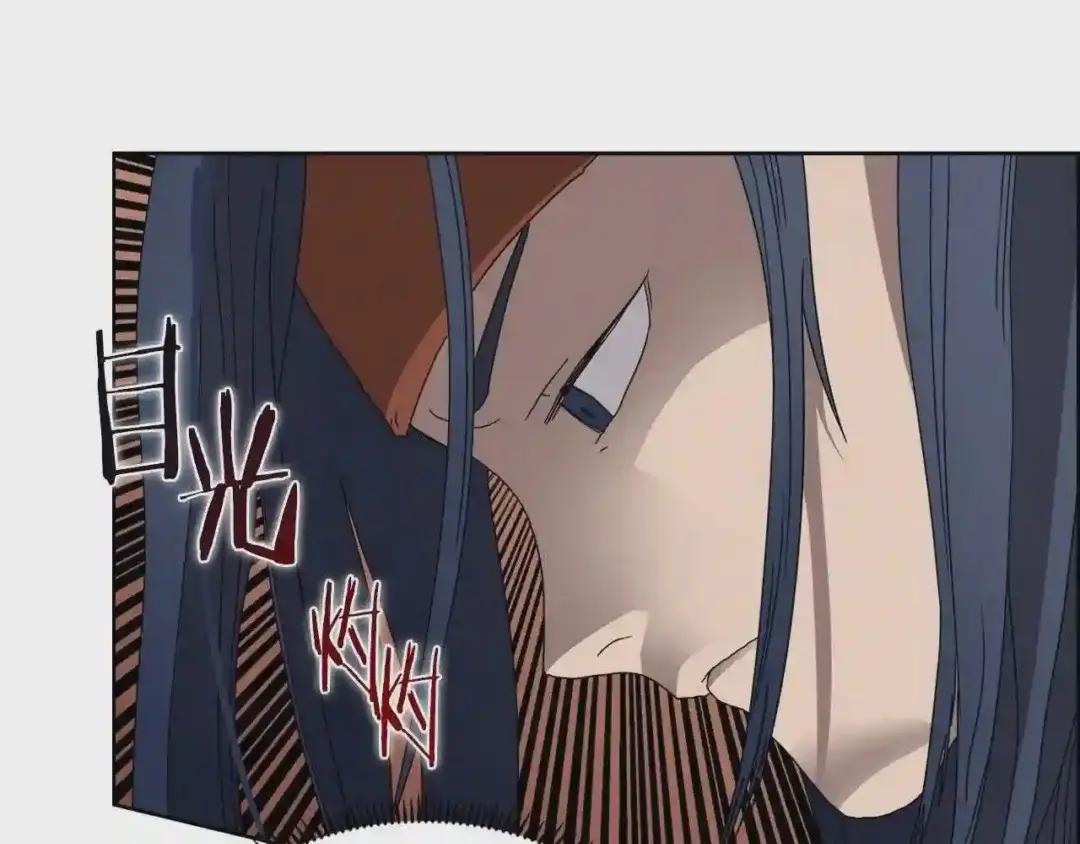 第56话 硬核修炼 第11页