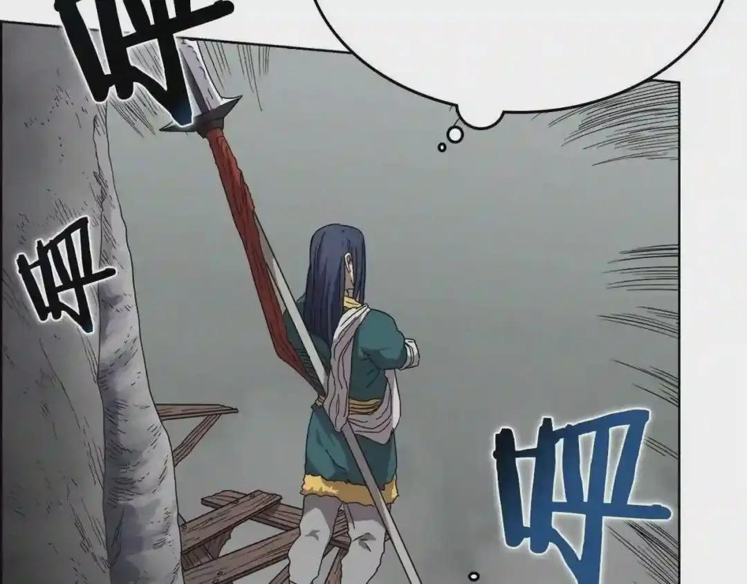 第56话 硬核修炼 第13页