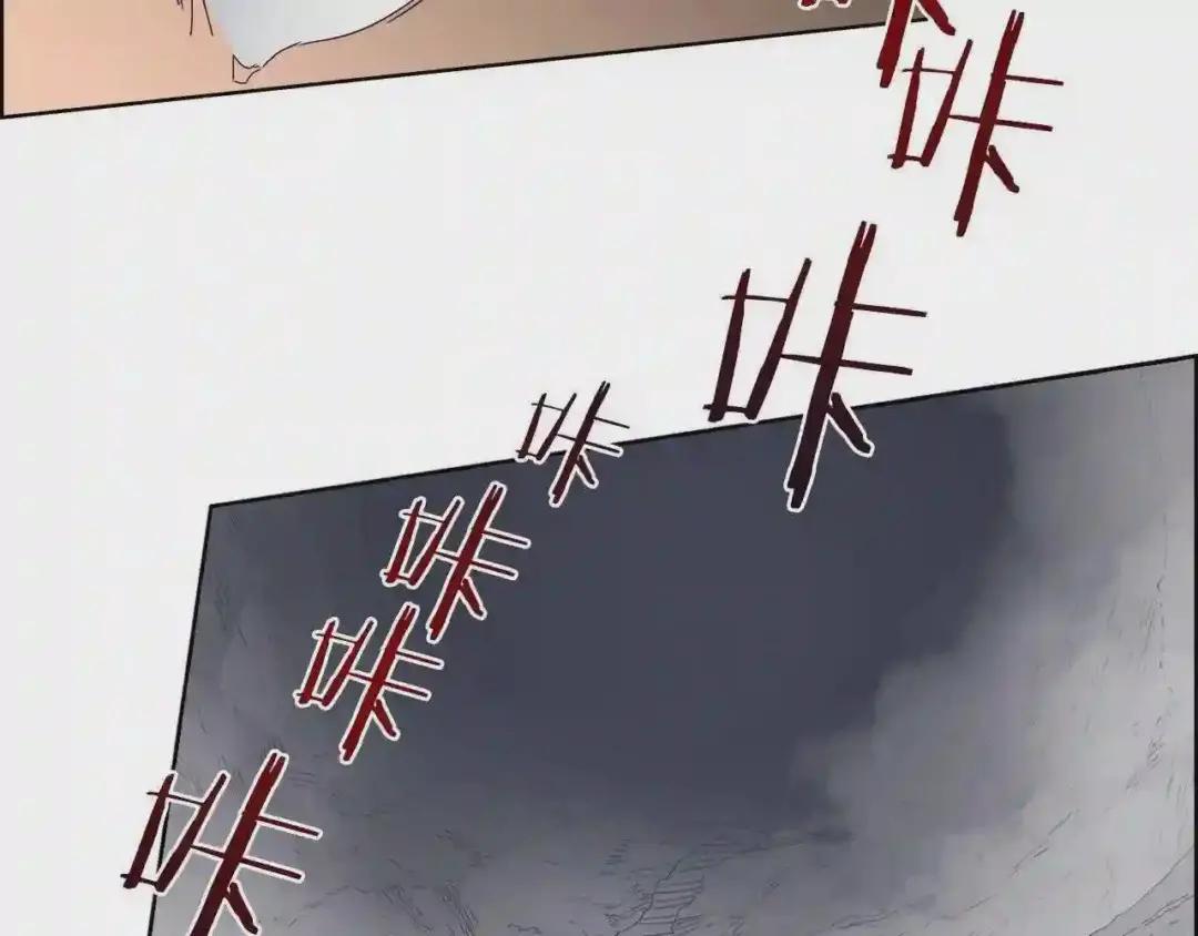 第56话 硬核修炼 第46页